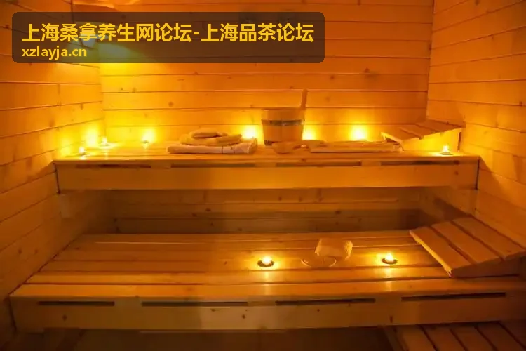 上海桑拿养生网论坛热门主题推荐